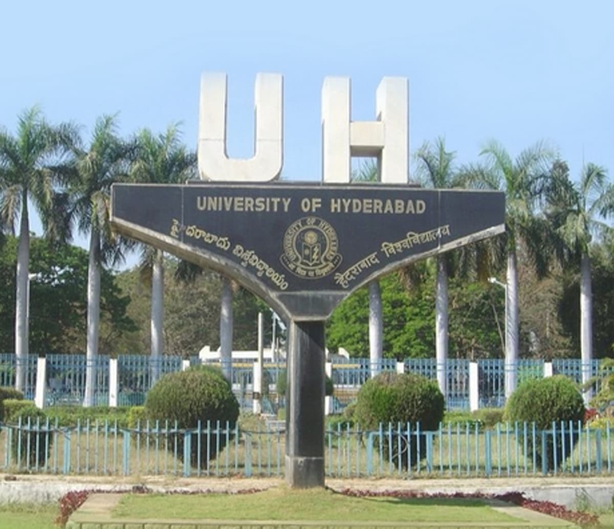 UoH-gallery-image-4