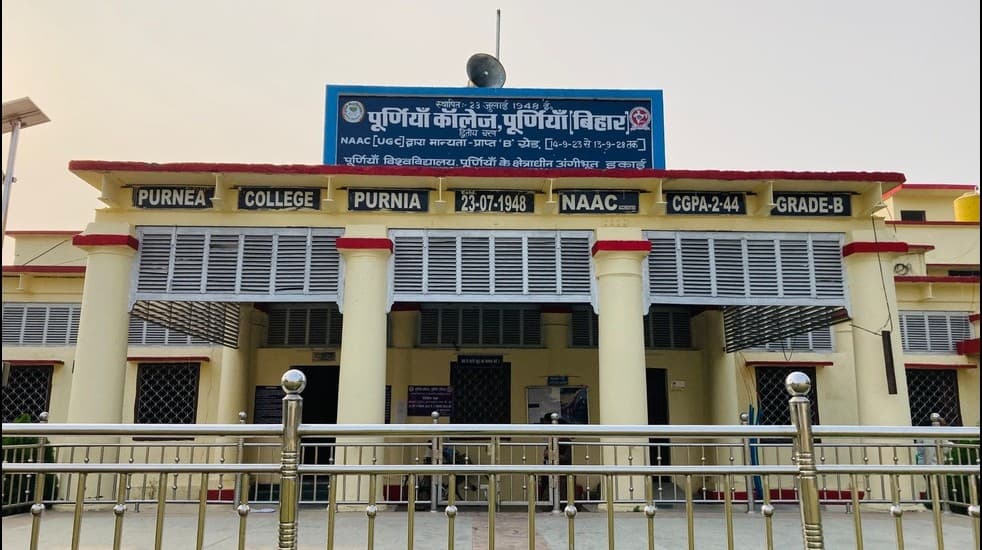 Purnea College-image