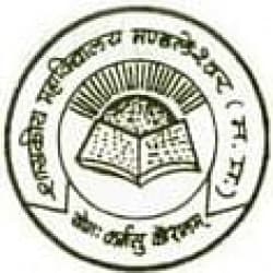 Government College, , Mandleshwar logo