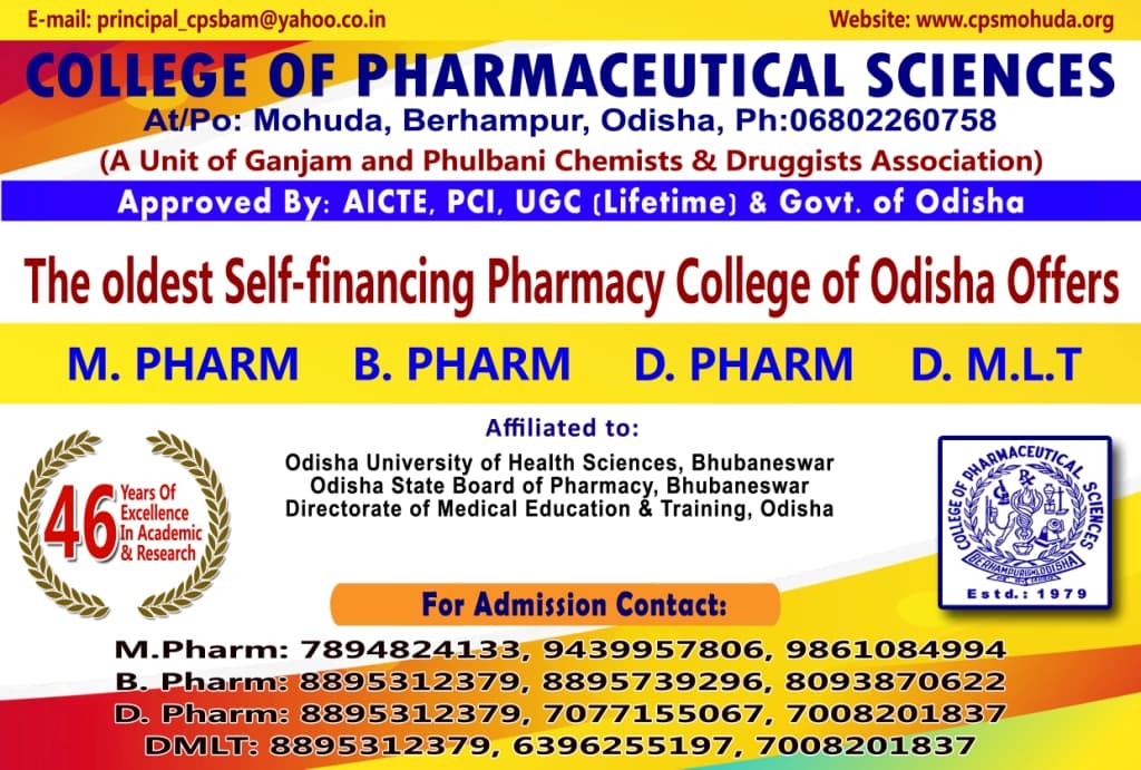 CPS Ganjam-gallery-image-4