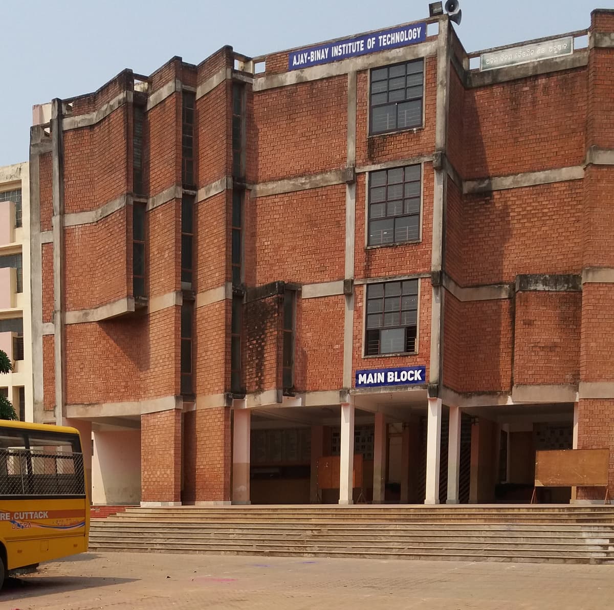 ABIT Cuttack-gallery-image-4