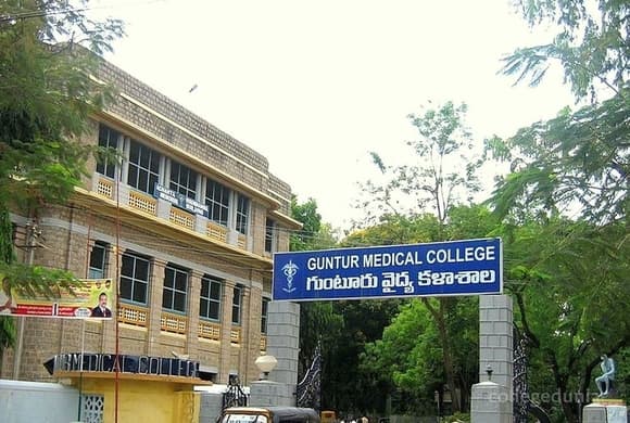 Guntur Medical College-image