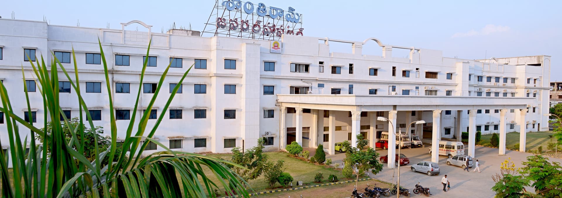 SRMC Kurnool-image
