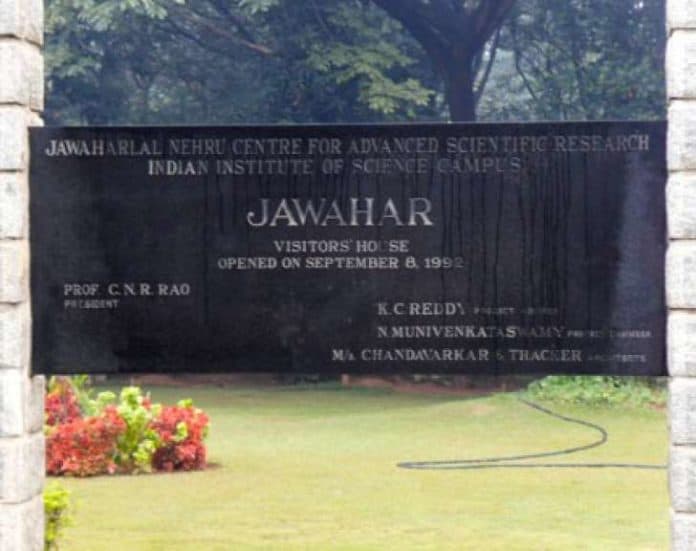 JNCASR Bengaluru-gallery-image-3