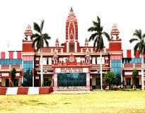 BMU Rohtak-gallery-image-3