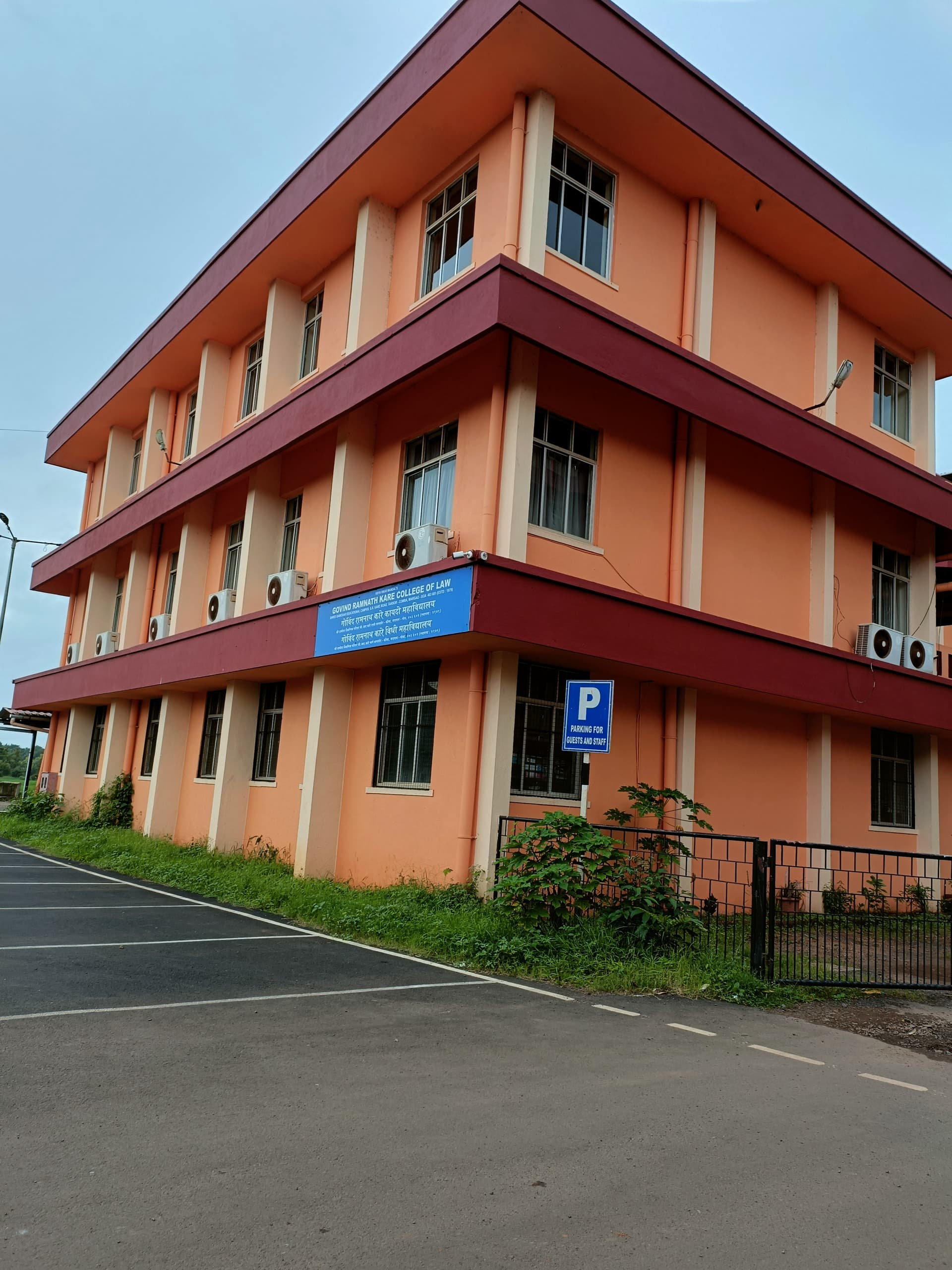 Kare Law College-image