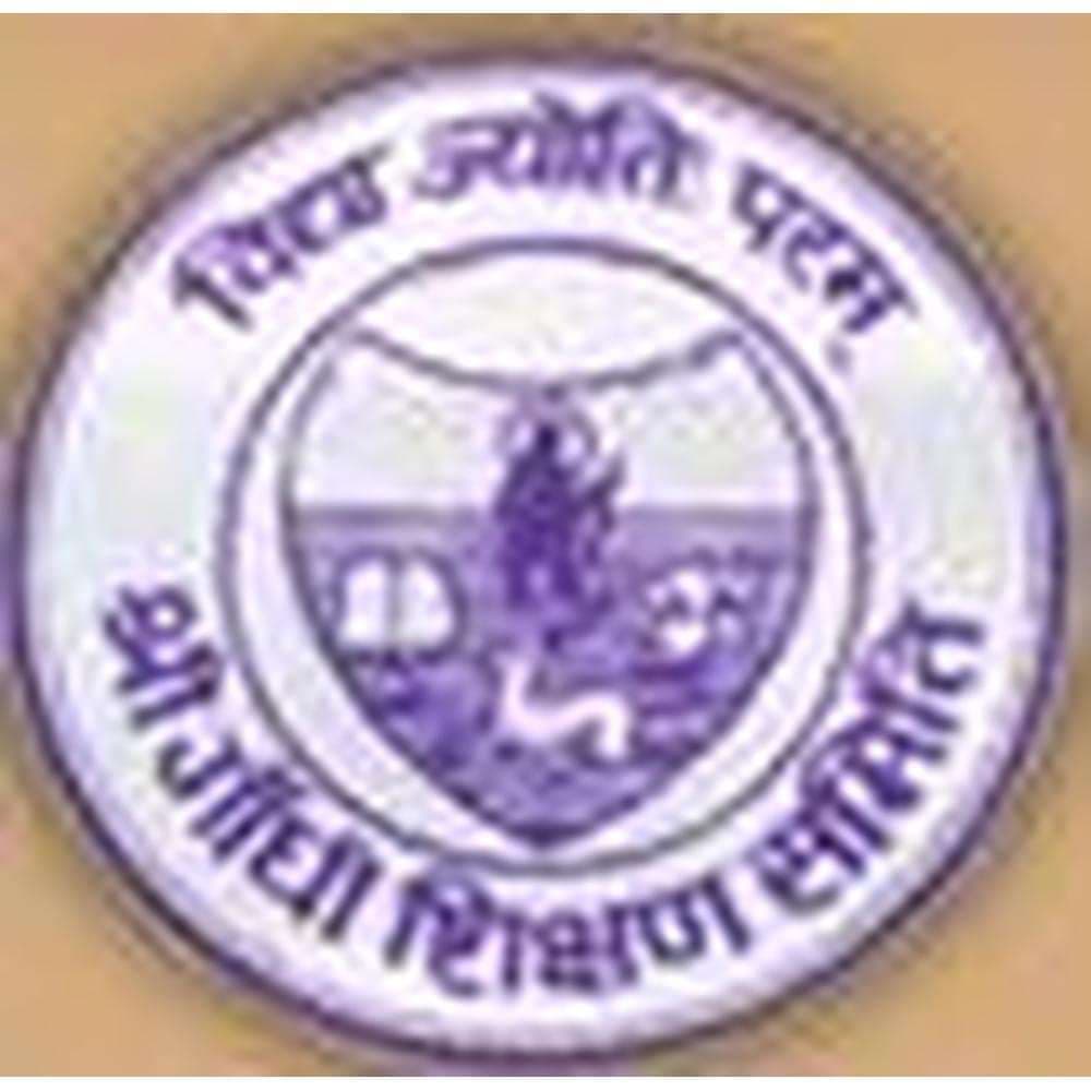 Gandhi Shikshan Mahavidhyalaya-logo