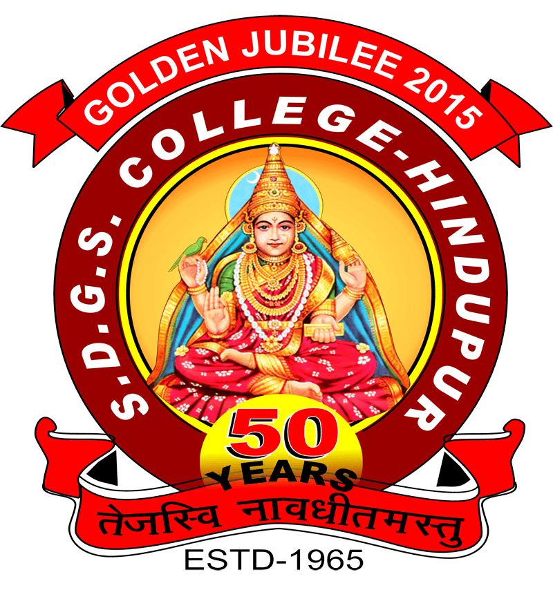 S.D.G.S. Degree College-logo