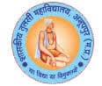 Government Tulsi Degree College-logo