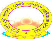 Sanjay Gandhi Govt. Autonomous P.G. College-logo