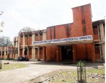Ran Vijay Pratap Singh Government College-gallery-image-3