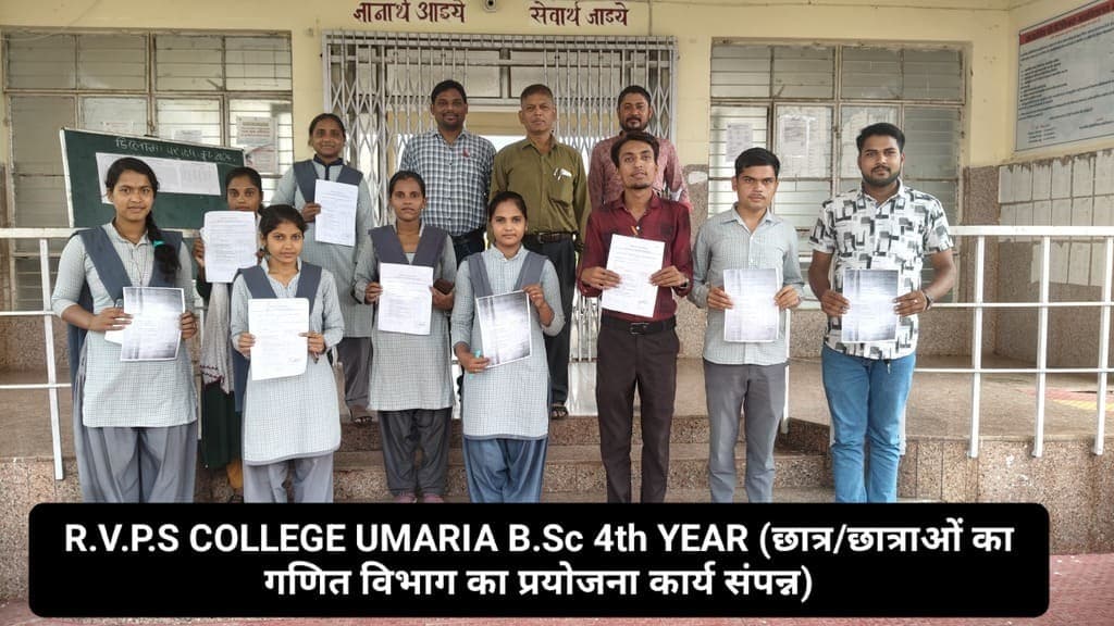 Ran Vijay Pratap Singh Government College-gallery-image-4