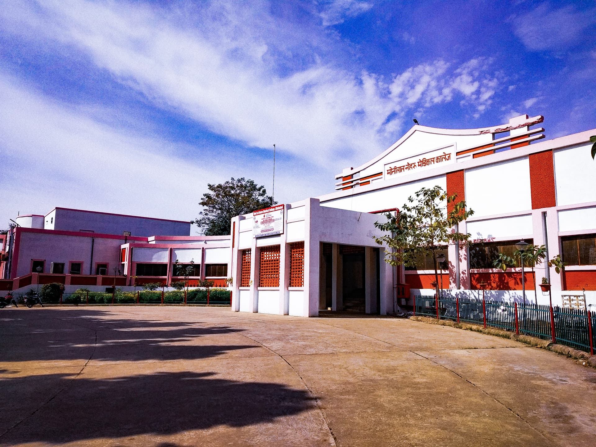 MLNMC Prayagraj-image