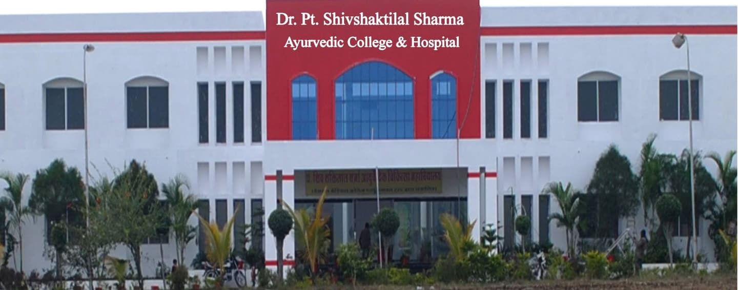 Pt. Dr. Shiv Shaktilal Sharma Ayurved Medical College-logo
