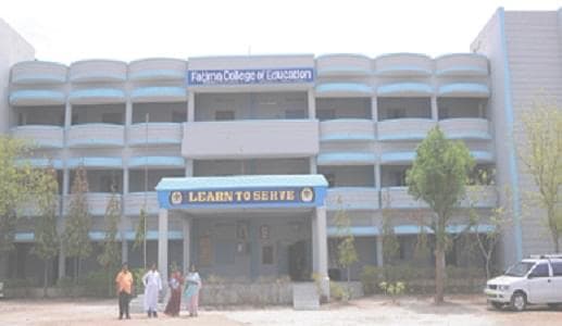 Fatima B.Ed College-gallery-image-1
