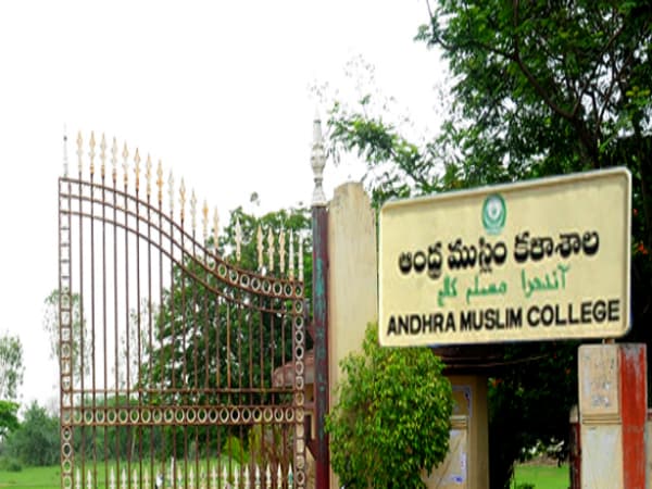 Andhra Muslim College of Education-image