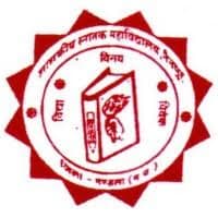 Government Degree College Mandla logo
