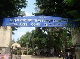 Navyug Arts and Commerce College