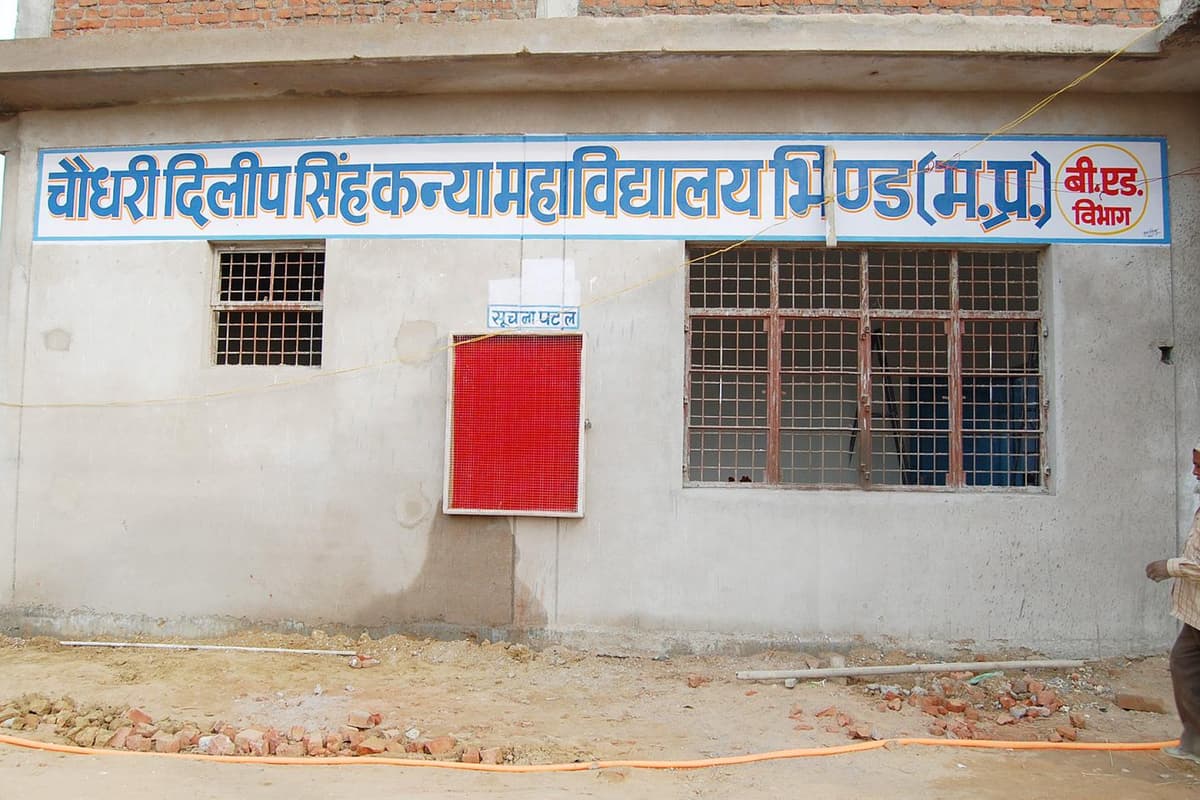 CDSGC Bhind-gallery-image-3