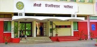 Neel Kanth Shiksha Mahavidyalaya-image