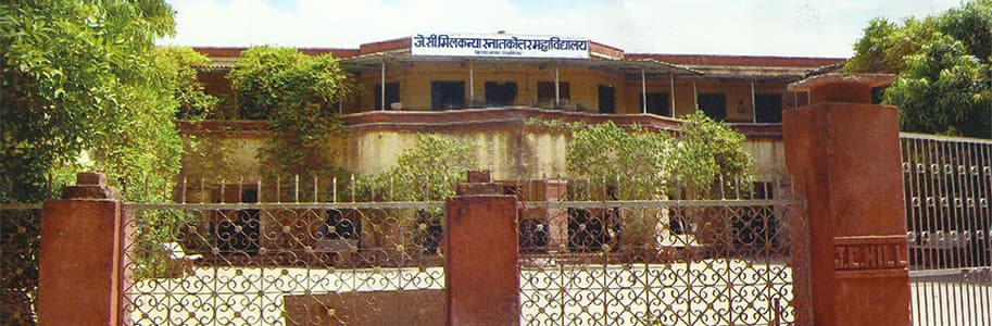 J.C. MILL GIRLS COLLEGE-image