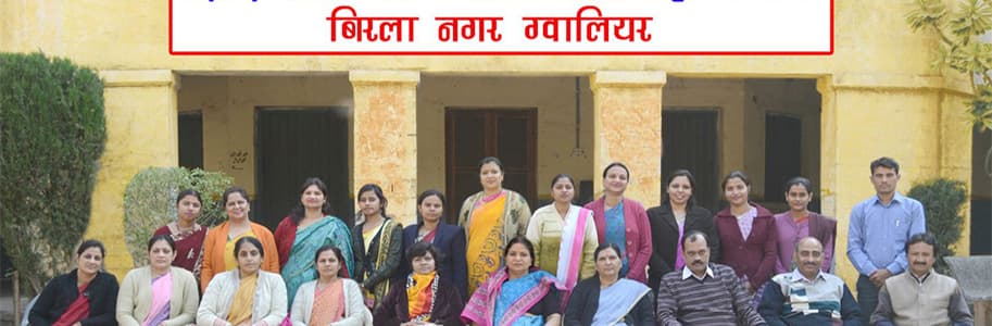 JCMGC Gwalior-gallery-image-4