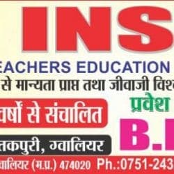 Sun Institute of Teachers Education-logo