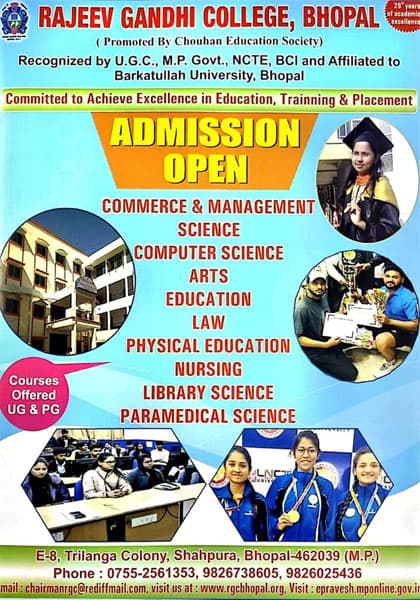 Rajeev Gandhi College, Bhopal-gallery-image-1