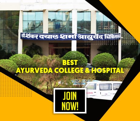 S.D.S. College Bhopal-image