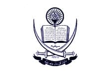Saifia College-logo
