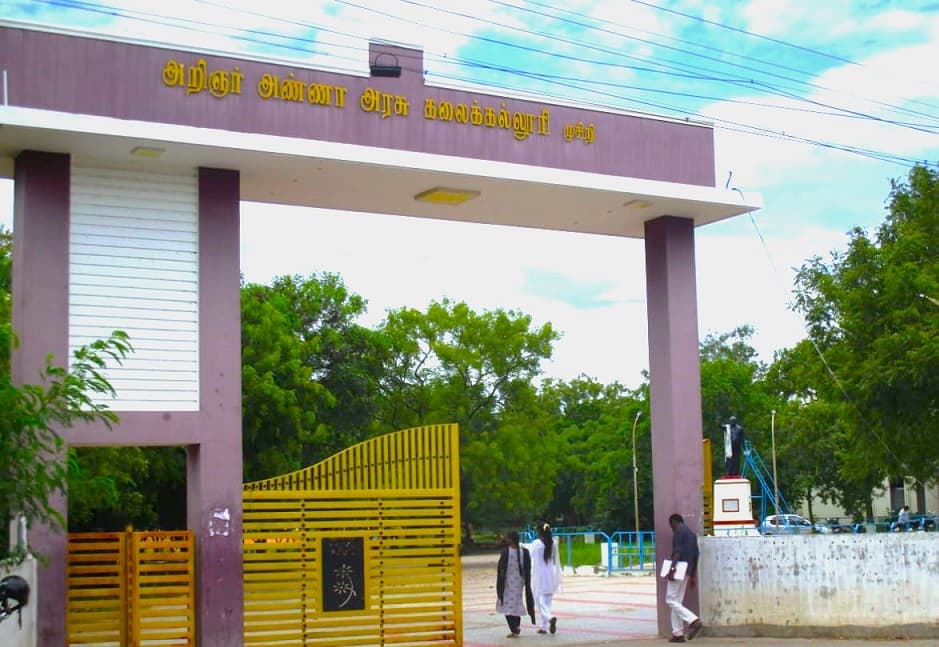 Arignar Anna Government Arts College-image