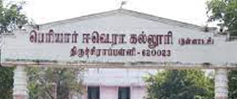 Periyar EVR College, Khajamalai-image