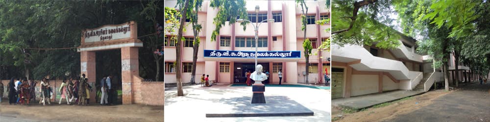Thiru. Vi. Ka. Govt. Arts College-image