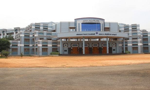 AVS College Thanjavur-image