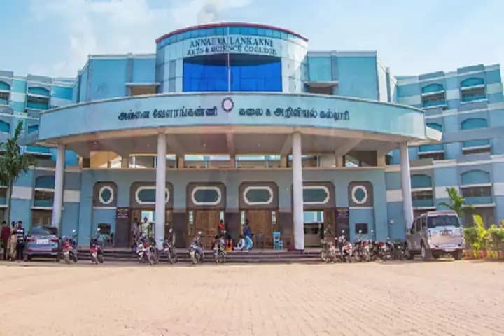 AVS College Thanjavur-gallery-image-1