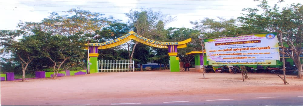 NAS College Thanjavur-logo