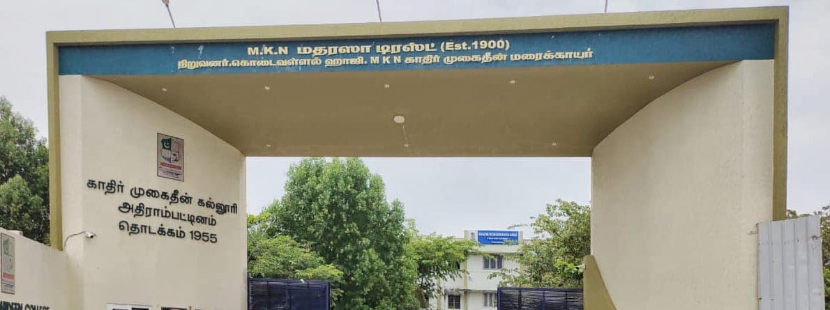 Khadir Mohideen College-image