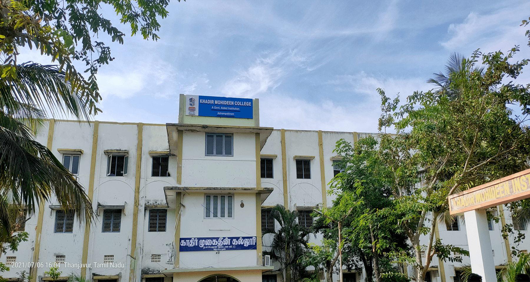 Khadir Mohideen College-image