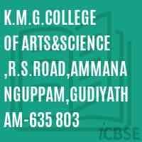 K.M.G. College of Arts and Science-logo
