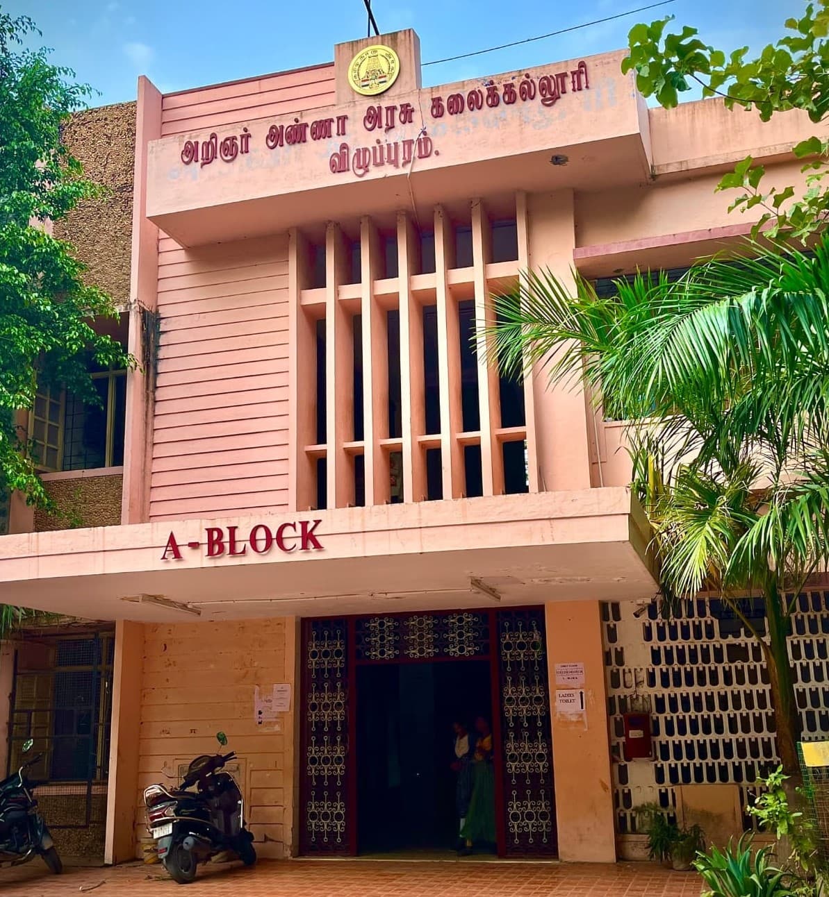 Arignar Anna Government Arts College - [AAGAC]-image