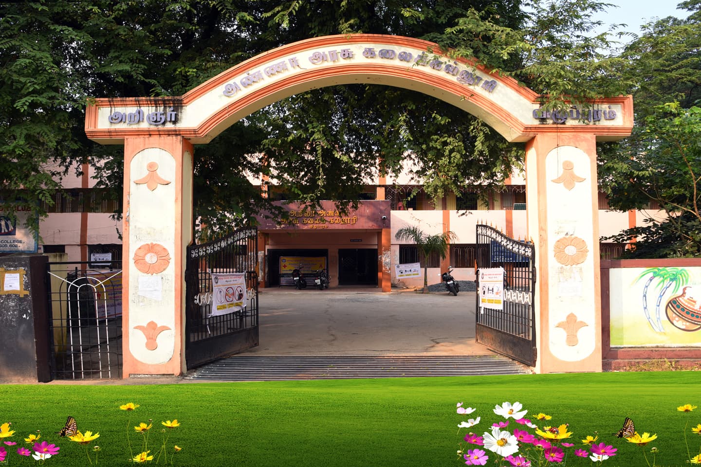 Arignar Anna Government Arts College-image