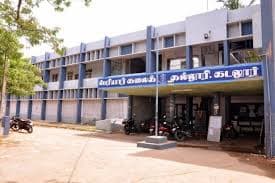 Periyar Arts College Cuddalore-gallery-image-2