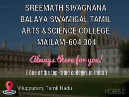 Srimath Sivagnana Balaya Swamigal Tamil Arts and Science College Mailam-logo