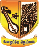 Thiru Kolanjiappar Government Arts College-logo