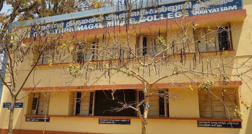 GTM College-gallery-image-3