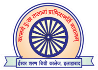Iswar Saran Degree College logo
