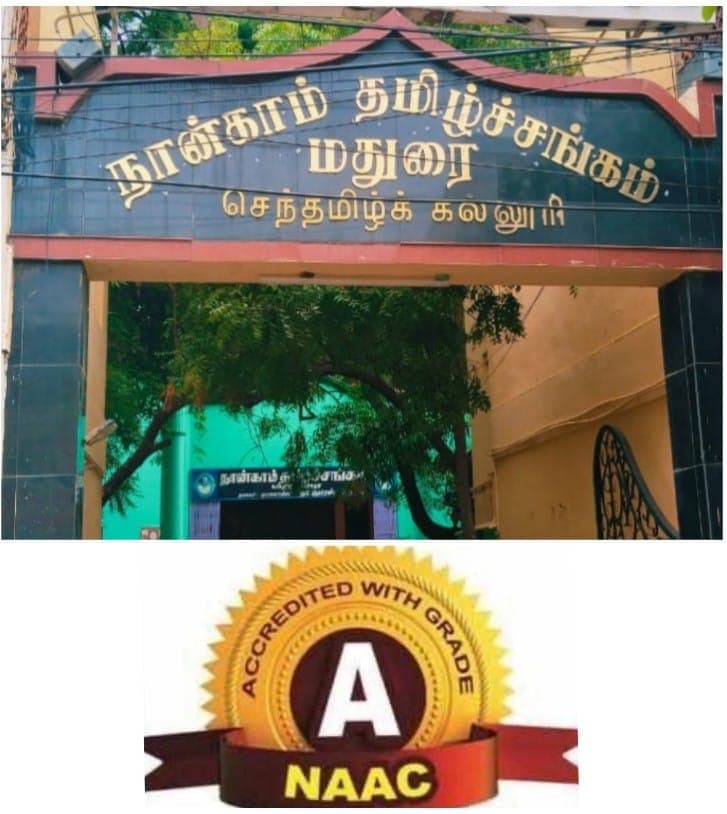 Senthamil Arts and Science College-gallery-image-3