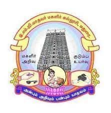 E.M.G. Yadava Women's College logo