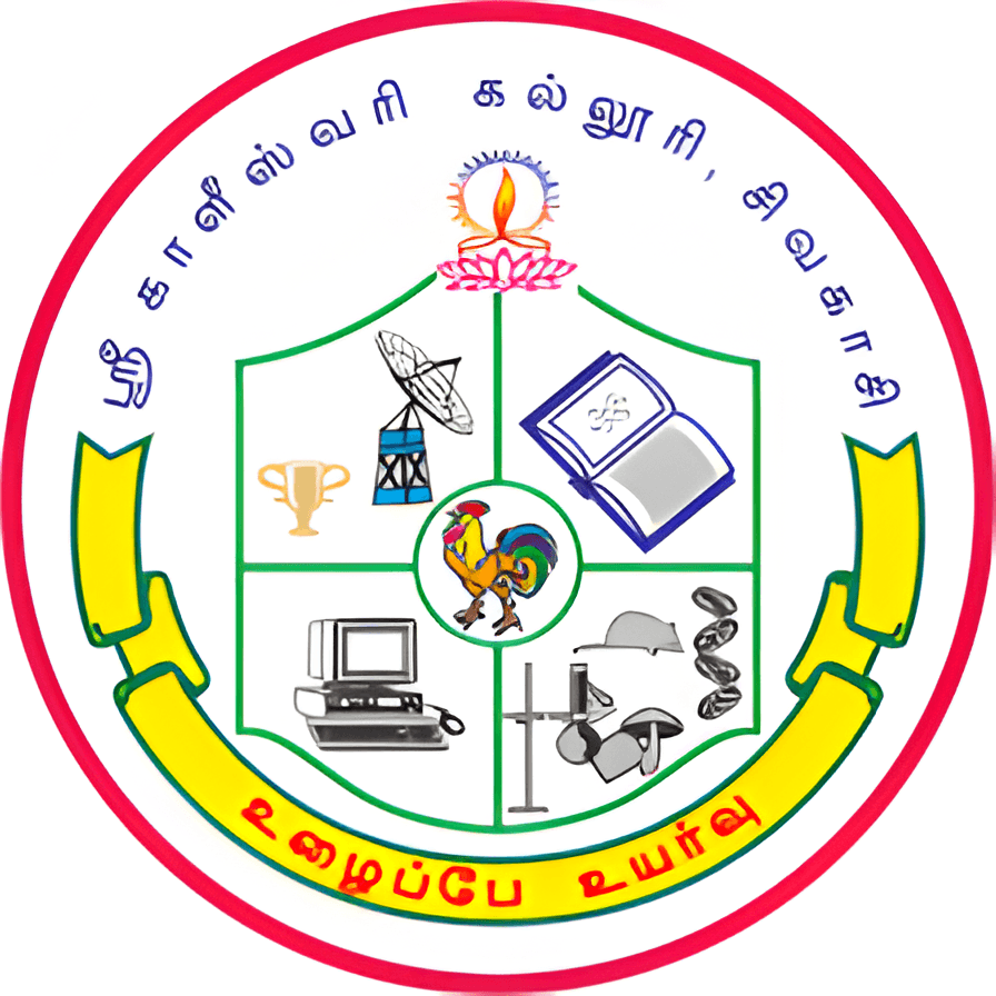 Sri Kaliswari College-logo