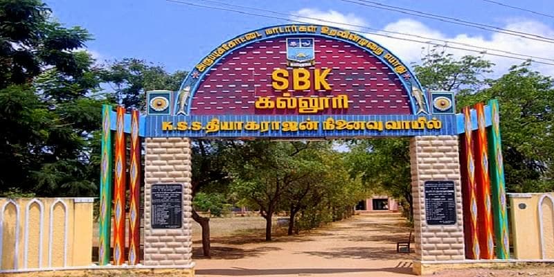 SBK College-gallery-image-3